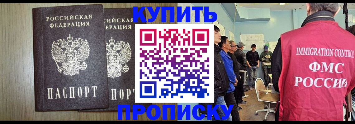 регистрация для дет. сада в Евпатории